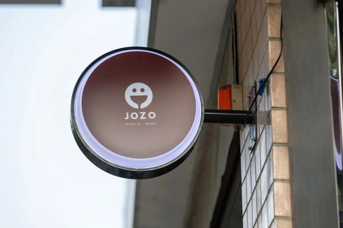 JOZO酒座圓招 5