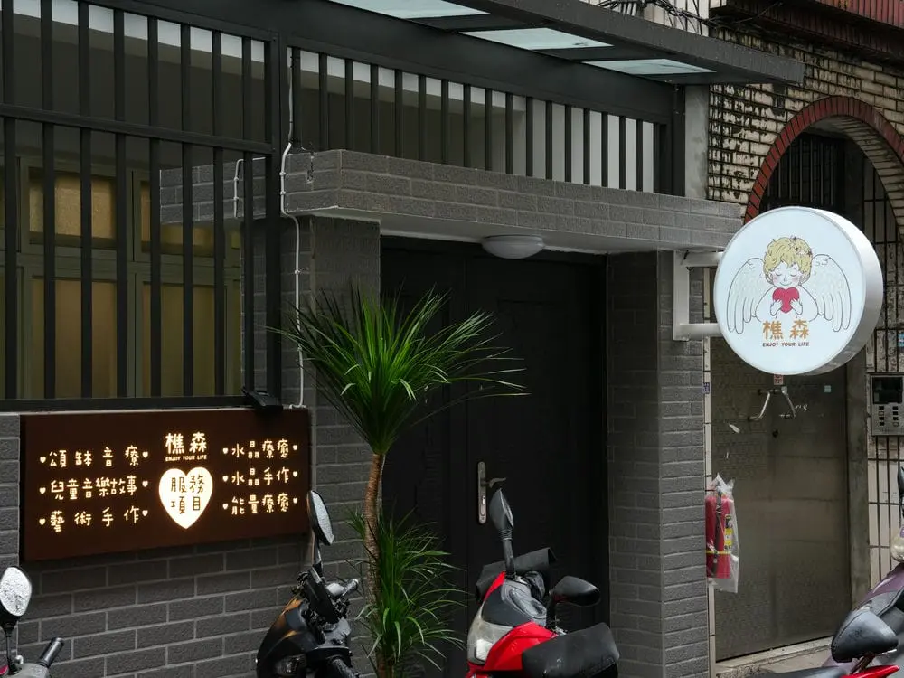 樵森療癒學院鍍鋅鏤空Led燈烤漆燈箱 3